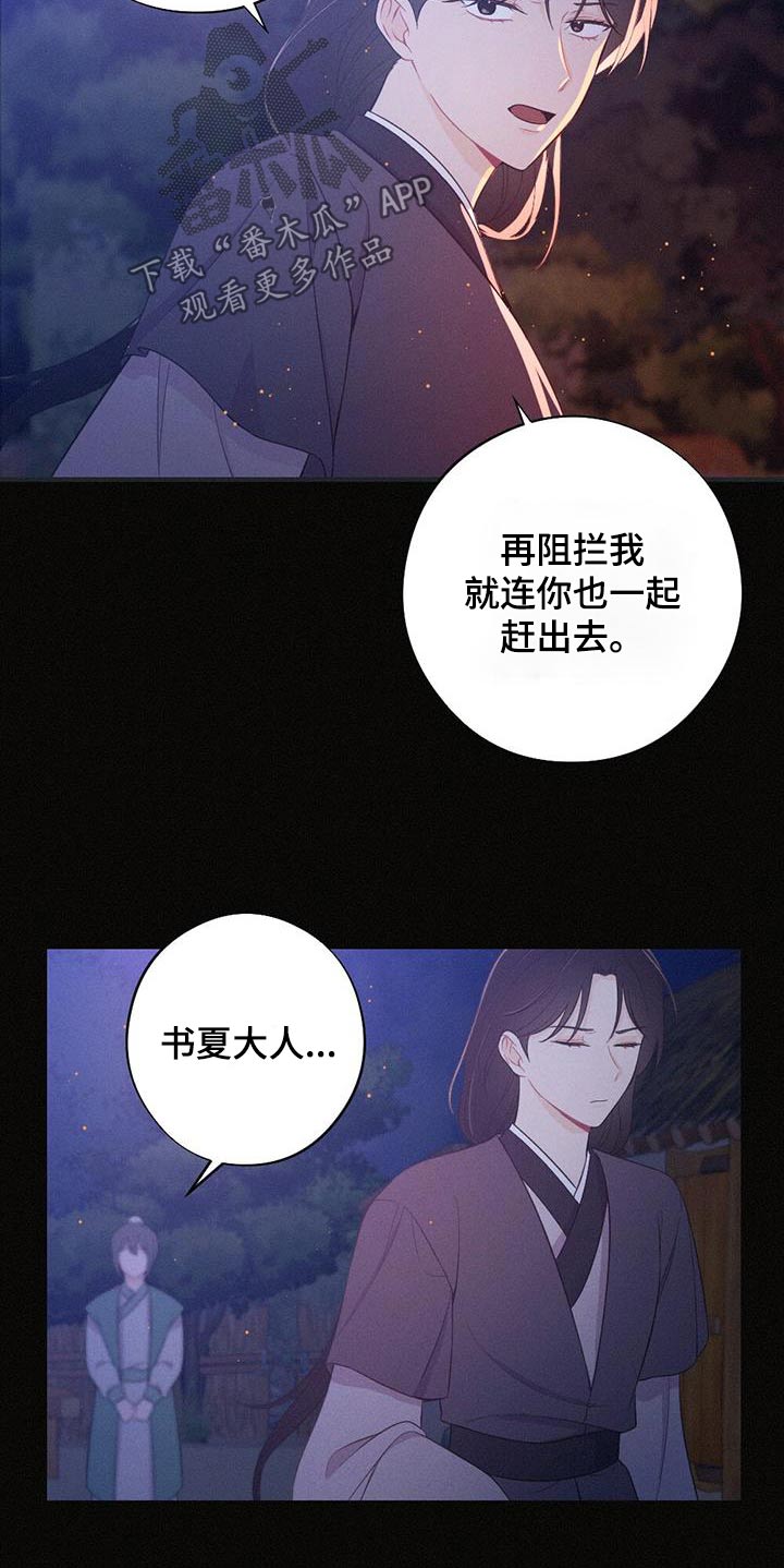 第92章：晃悠10