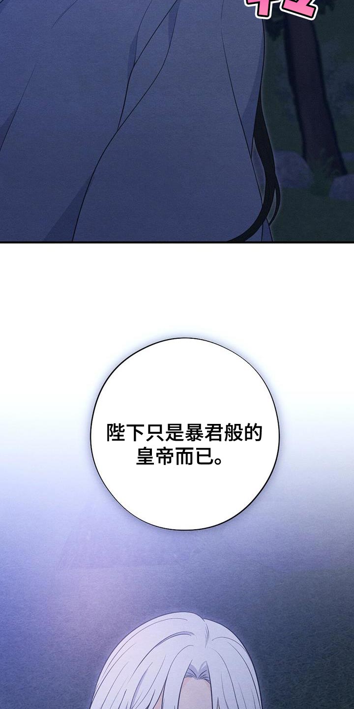 第99章：回去吧34
