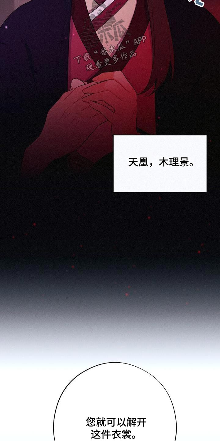 第94章：动摇7