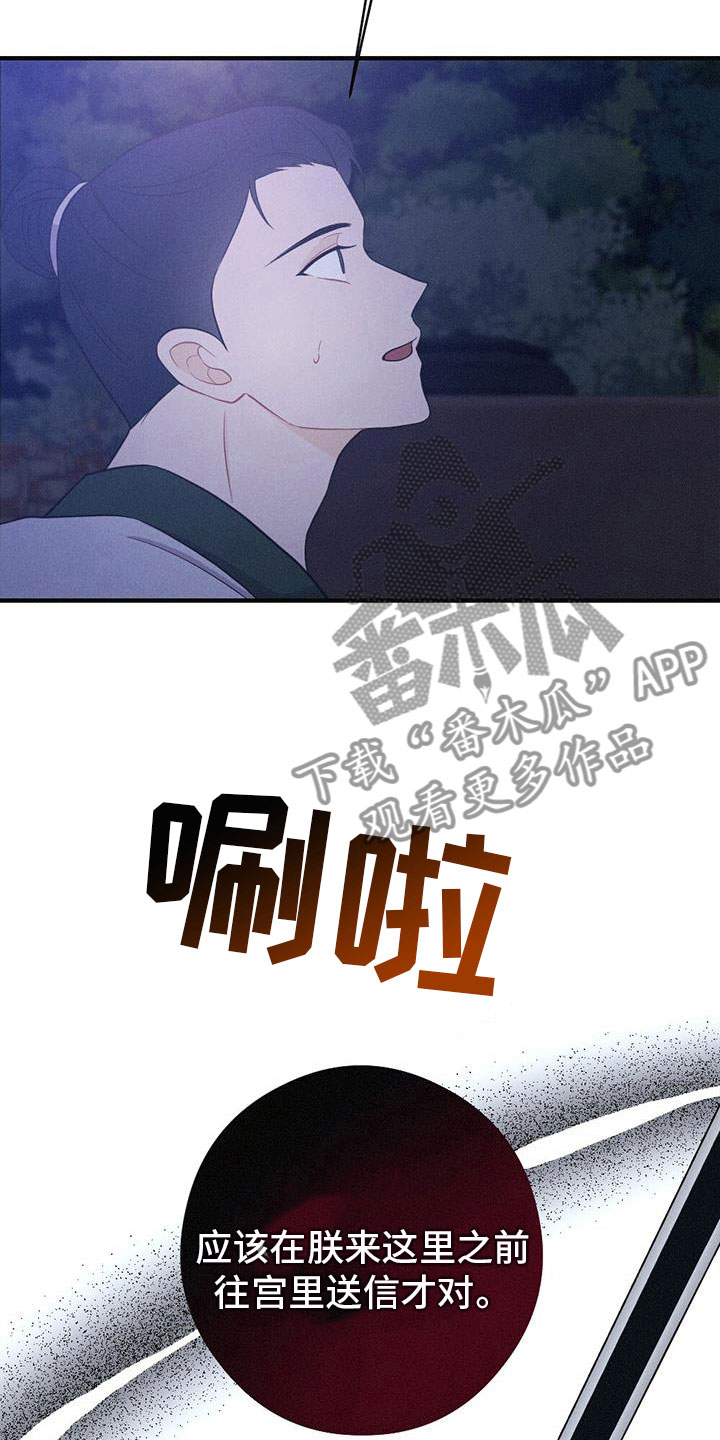 第89章：请回吧3