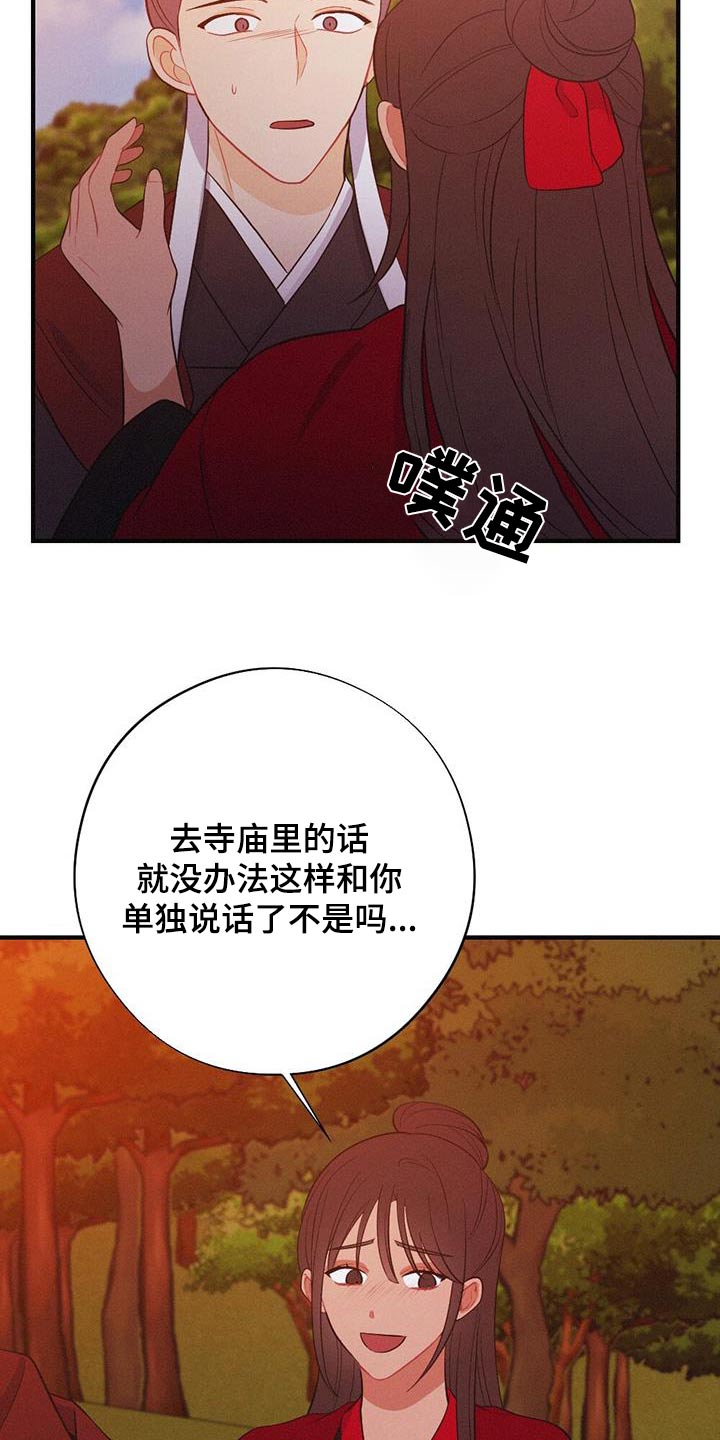 第84章：保重30