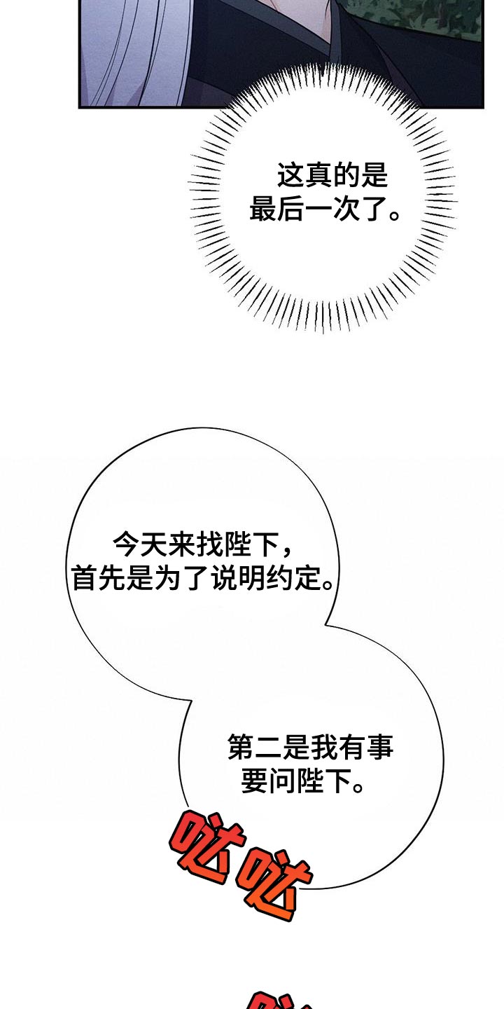 第98章：放弃14