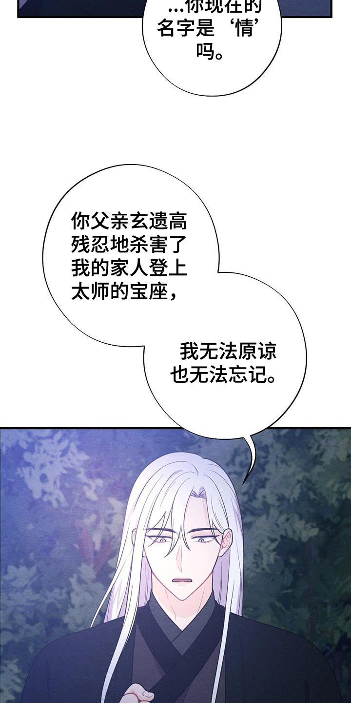 第98章：放弃32