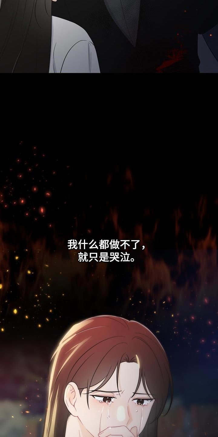 第107话29