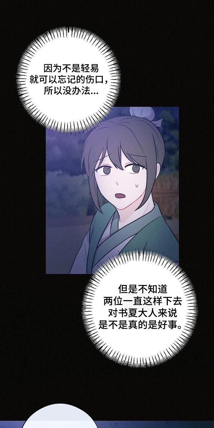 第92章：晃悠11