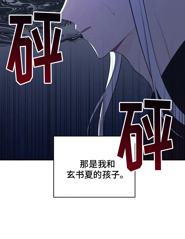 第88章：找到了20