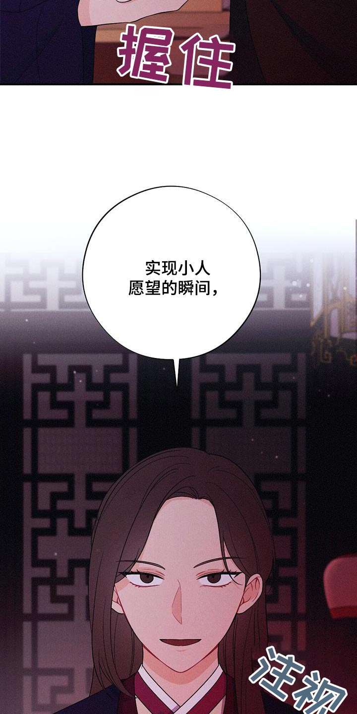 第94章：动摇6