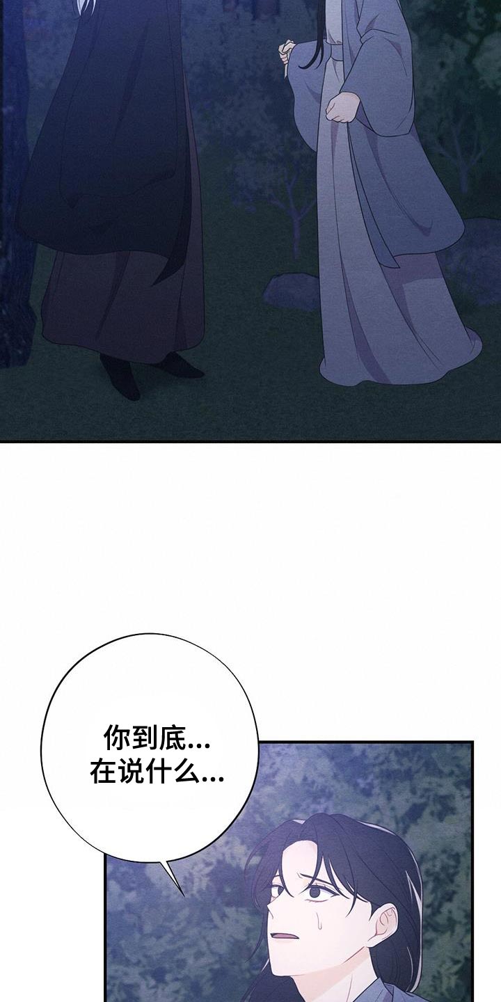 第98章：放弃23
