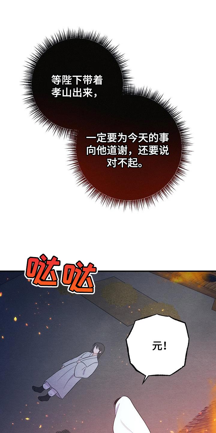 第107话12
