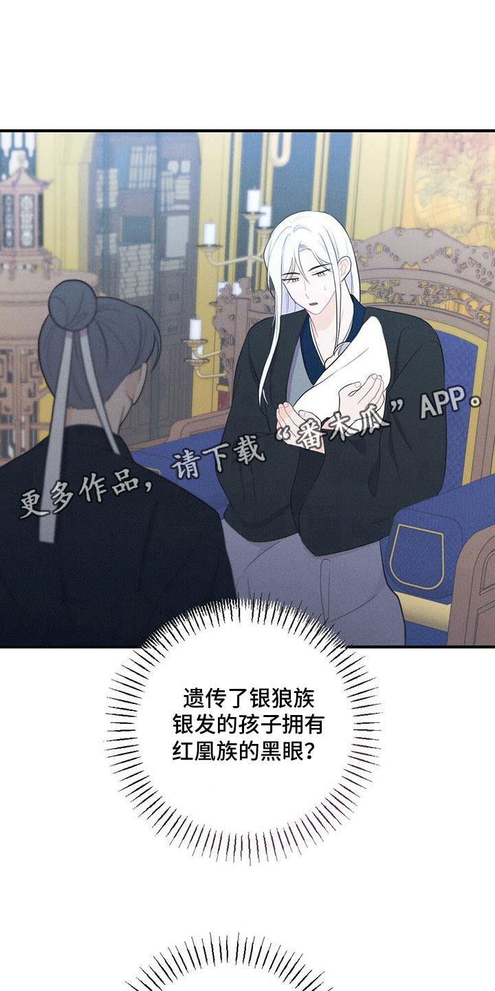 第88章：找到了0