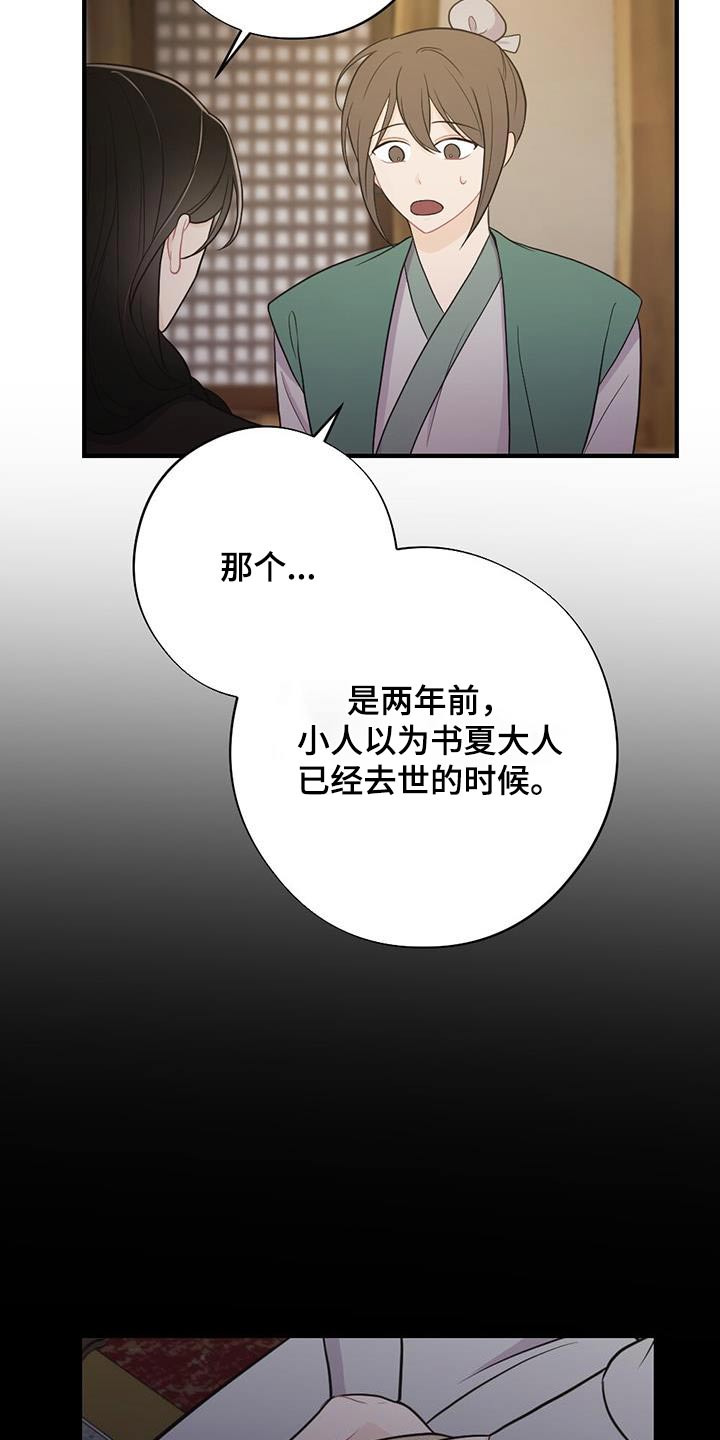 第97章：搞不懂24