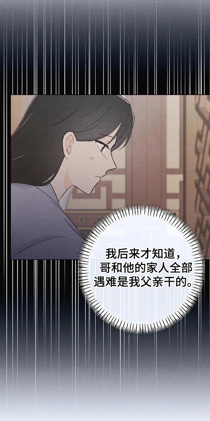 第99章：回去吧5