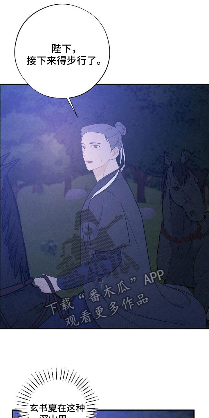 第88章：找到了8