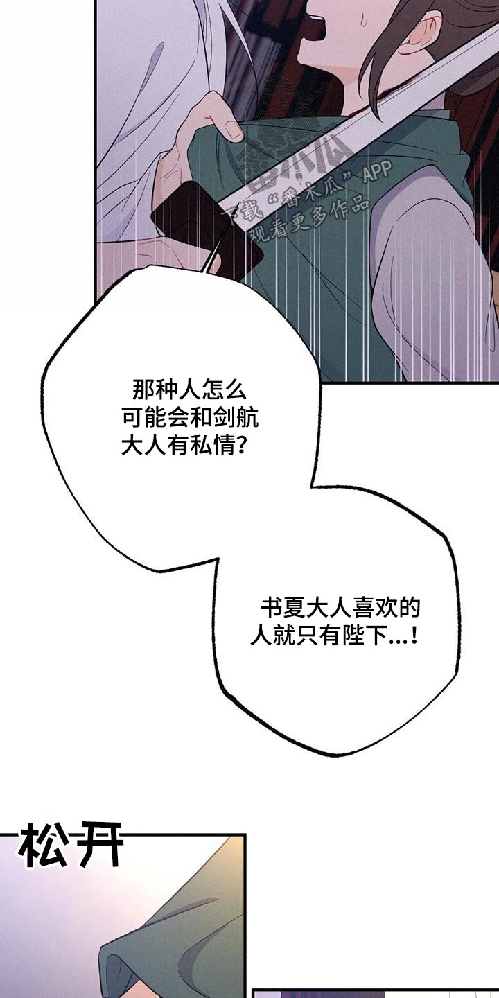 第82话6