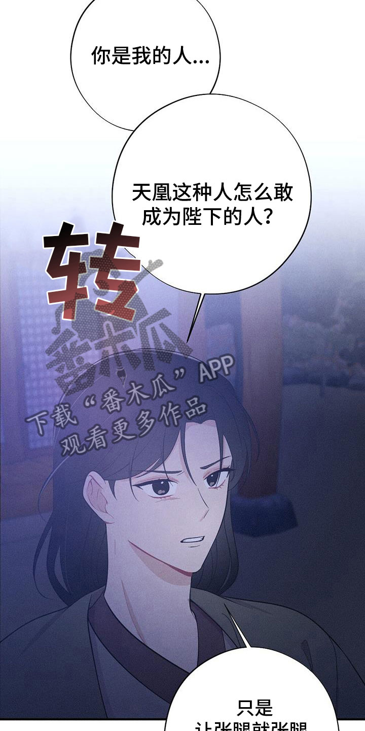 第89章：请回吧26