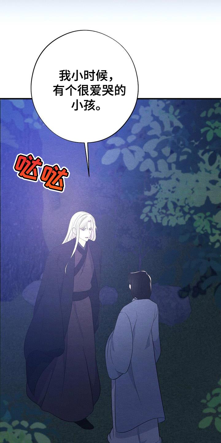 第99章：回去吧6