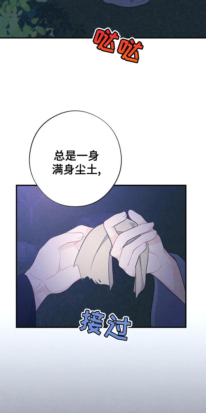 第99章：回去吧7