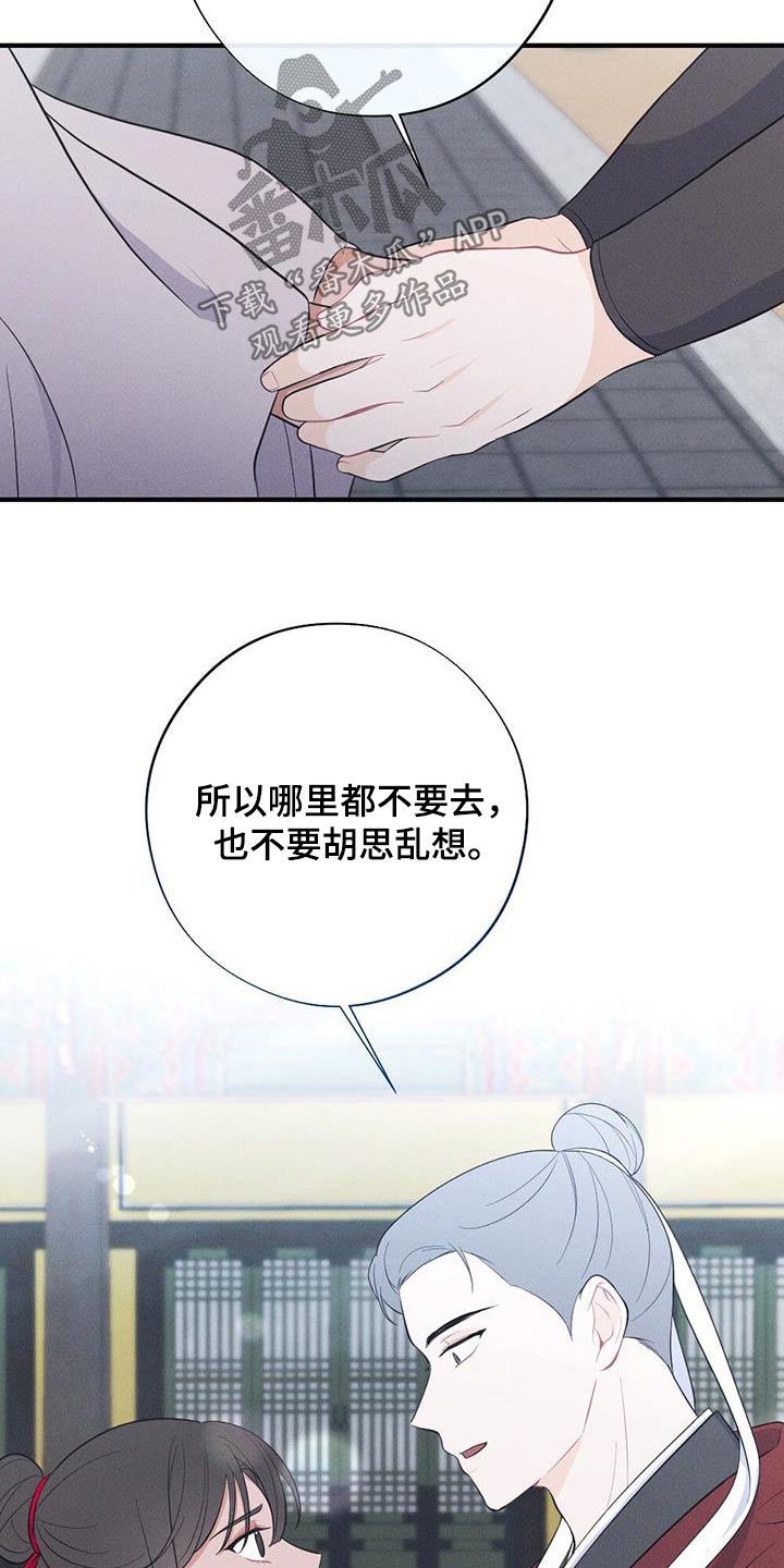 第85话10