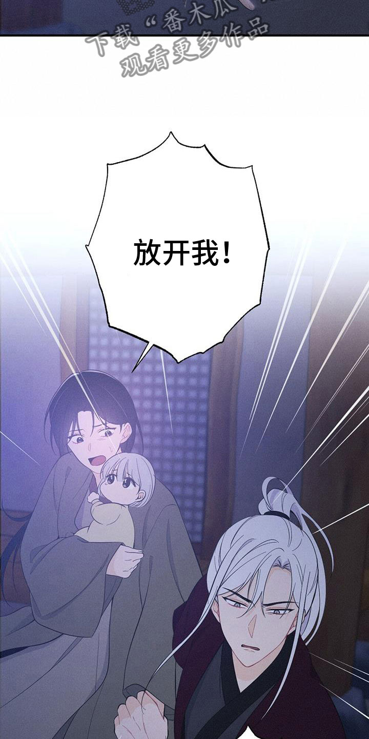 第89章：请回吧6