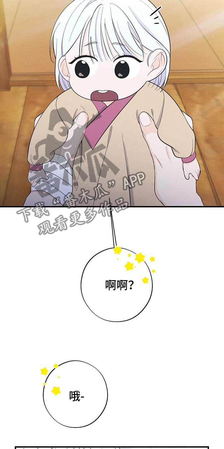 第91章：抗命7