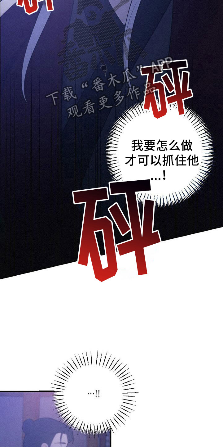 第89章：请回吧30