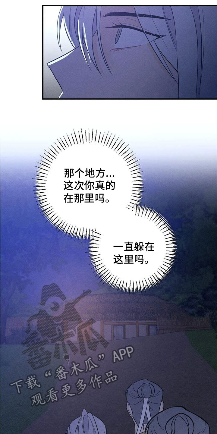 第88章：找到了13