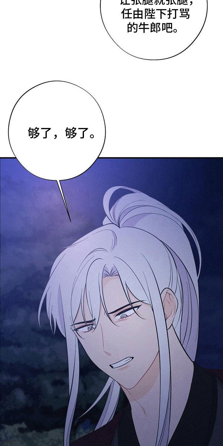 第89章：请回吧27