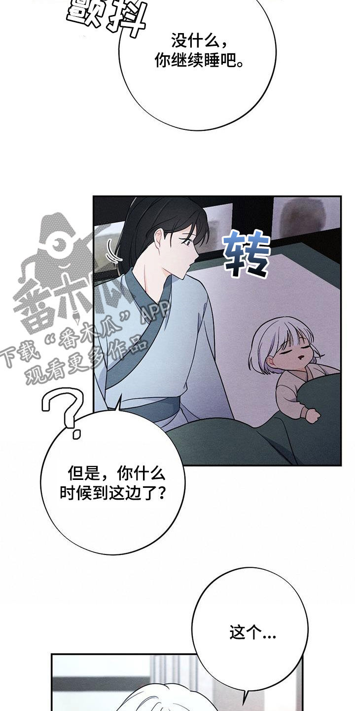 第114话6
