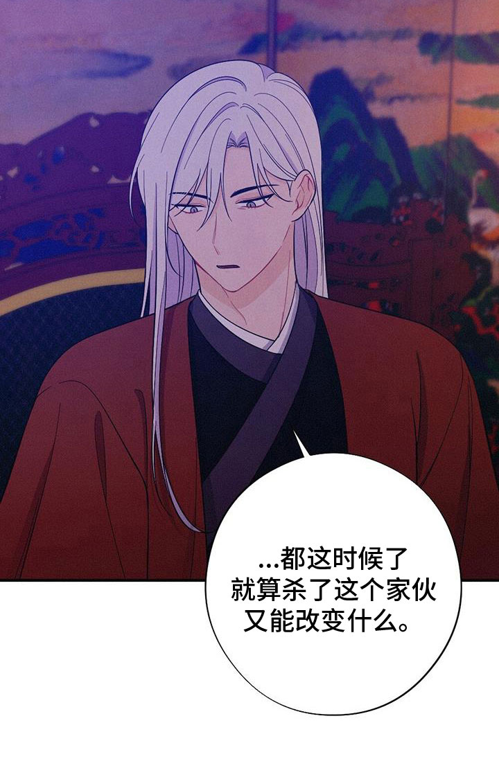第90章：你不知道？17