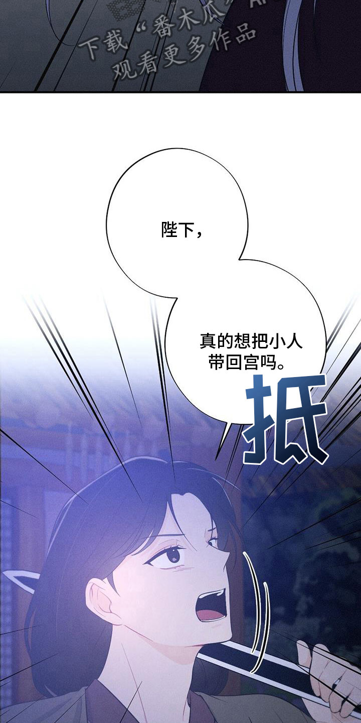 第89章：请回吧18