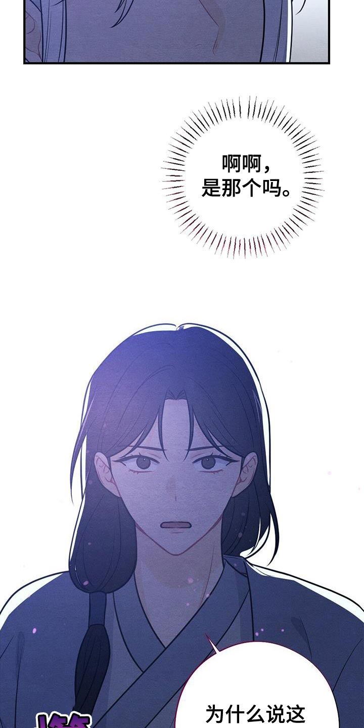第98章：放弃16