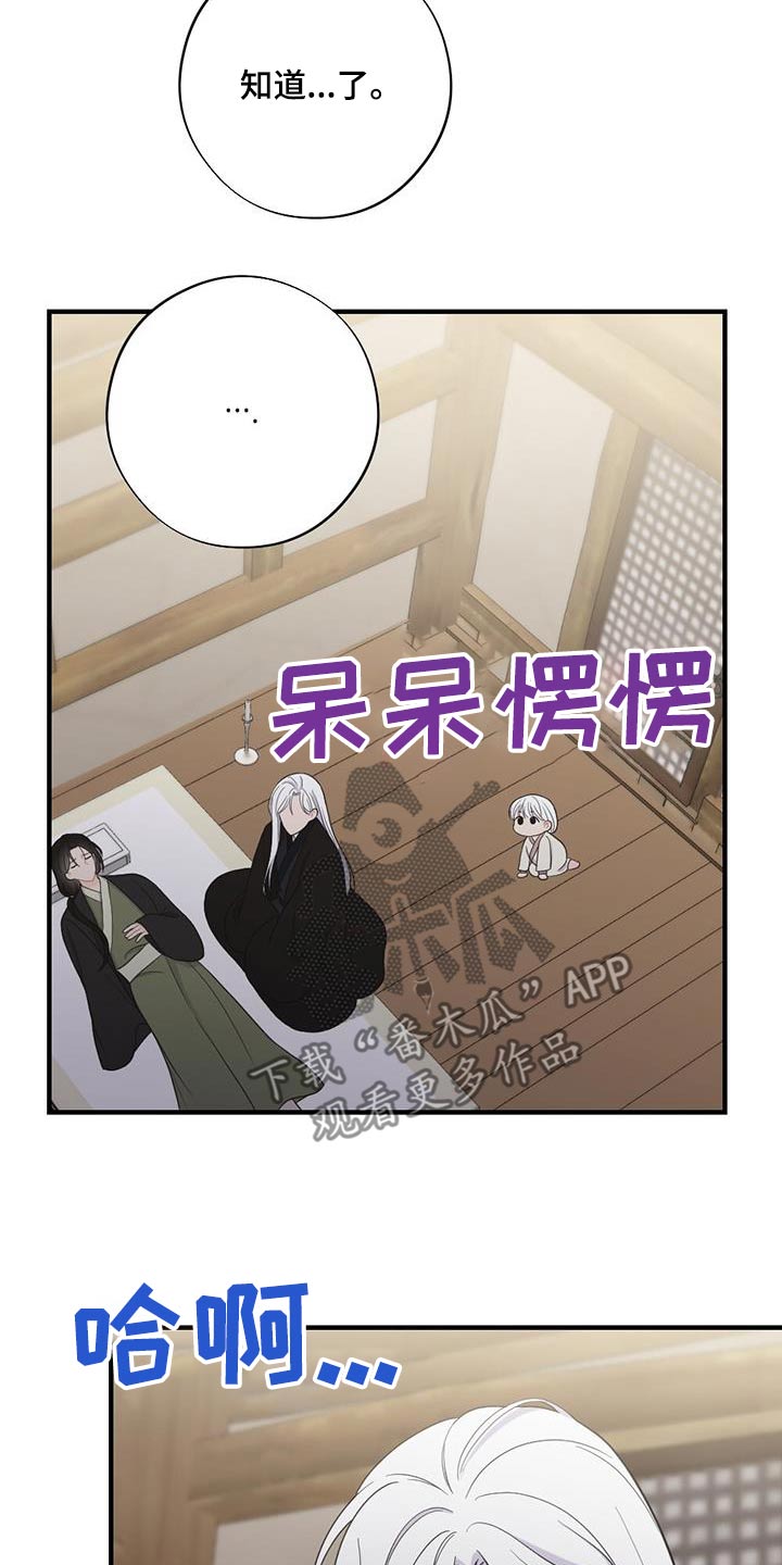 第96章：救治19