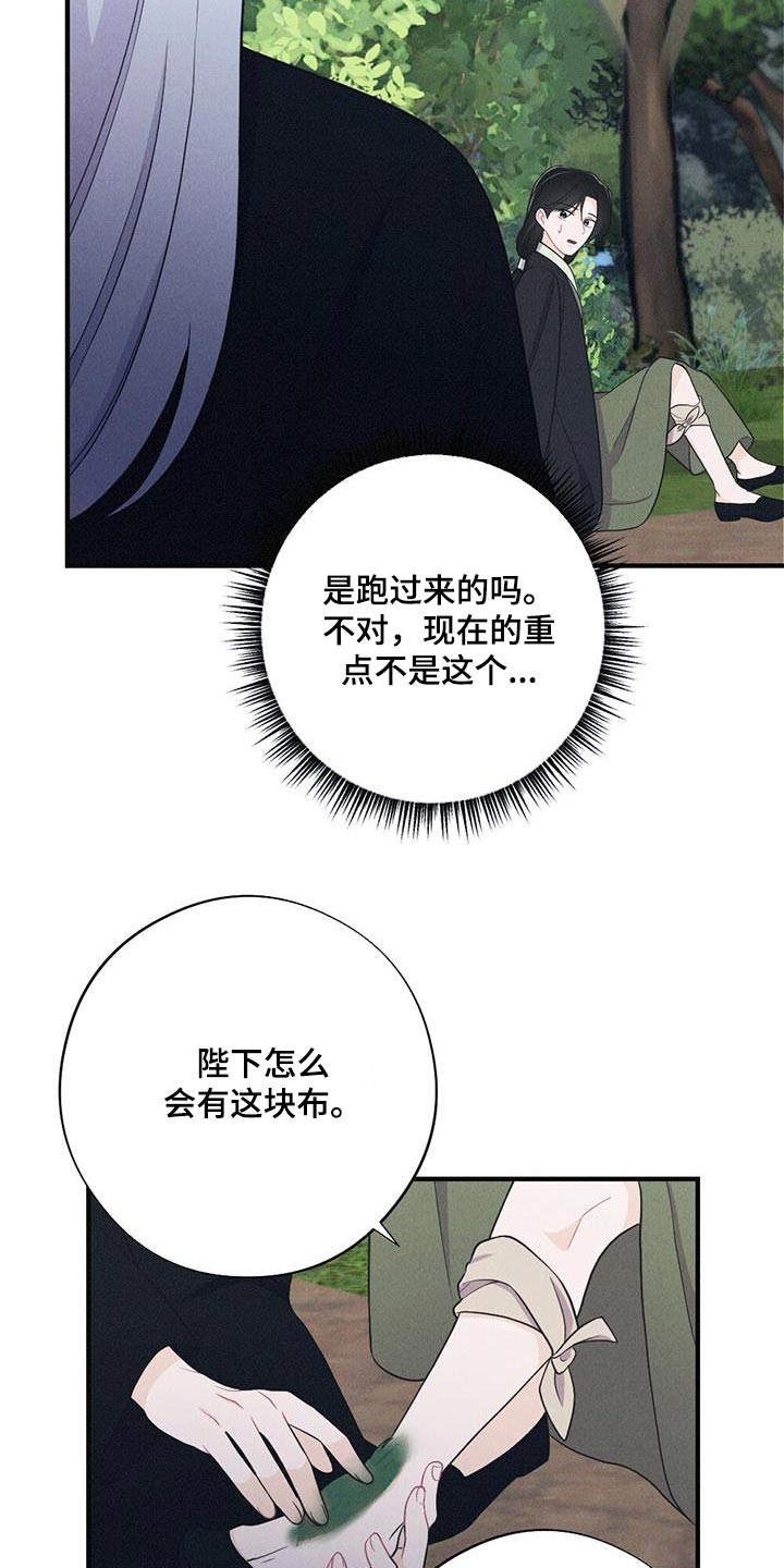 第96章：救治1