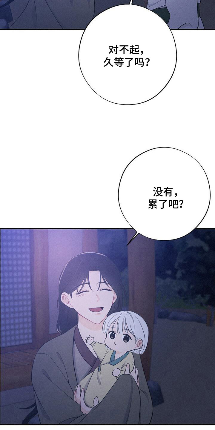 第88章：找到了30