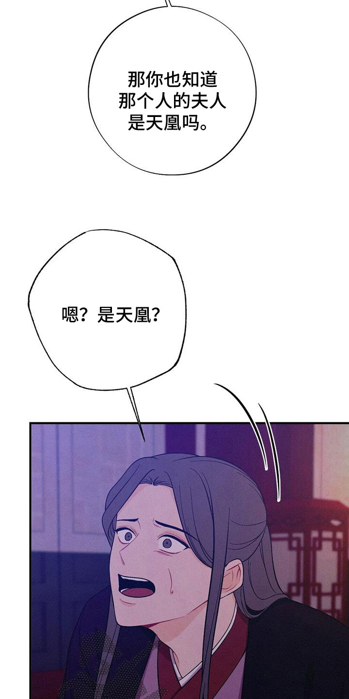 第90章：你不知道？3