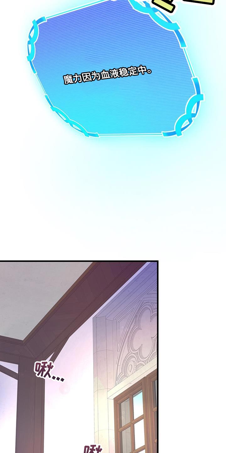 第143话19