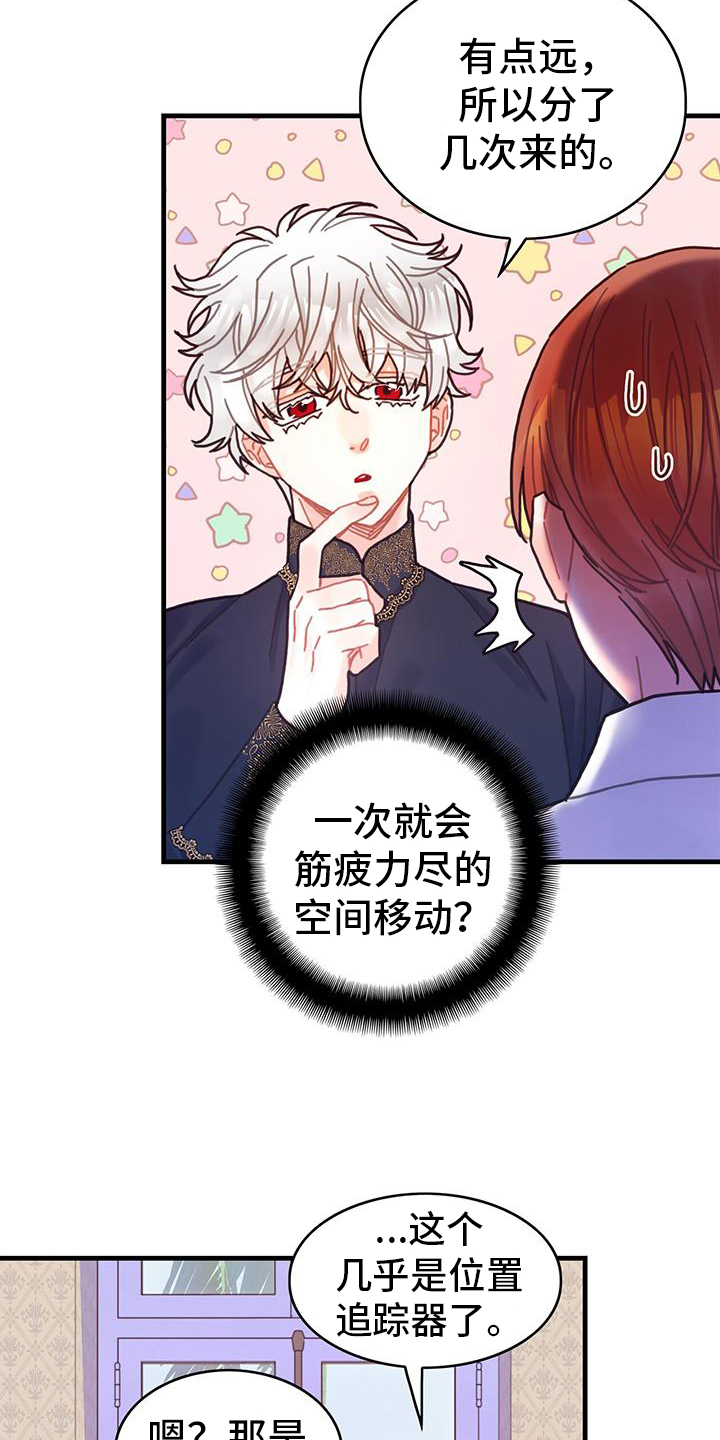 第124话24