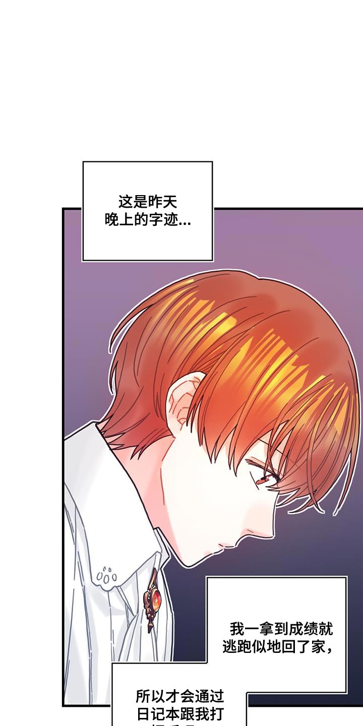 第120话25