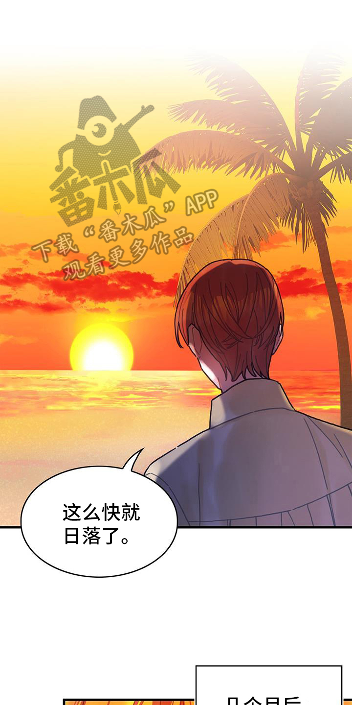 第124话13