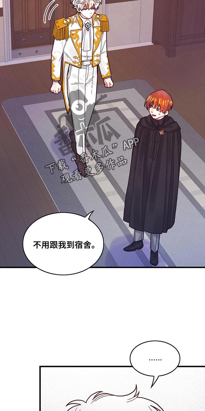 第97话1