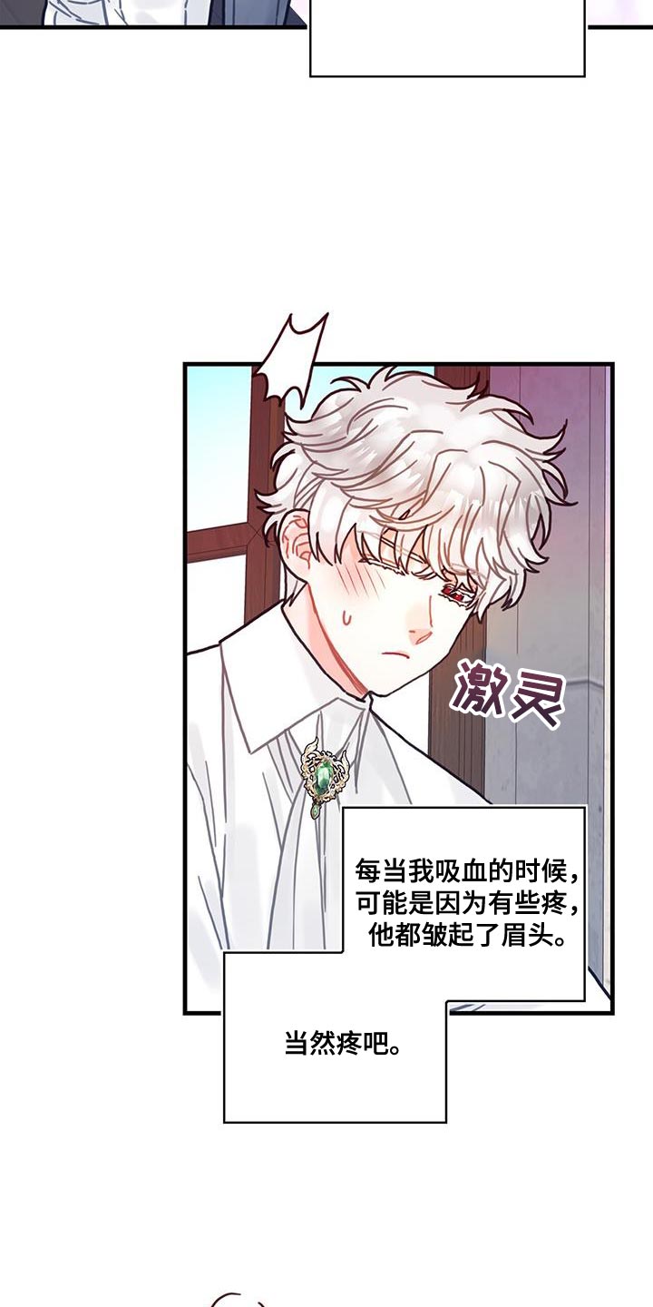 第143话21
