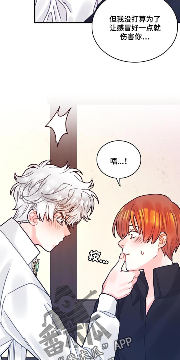 第143话12