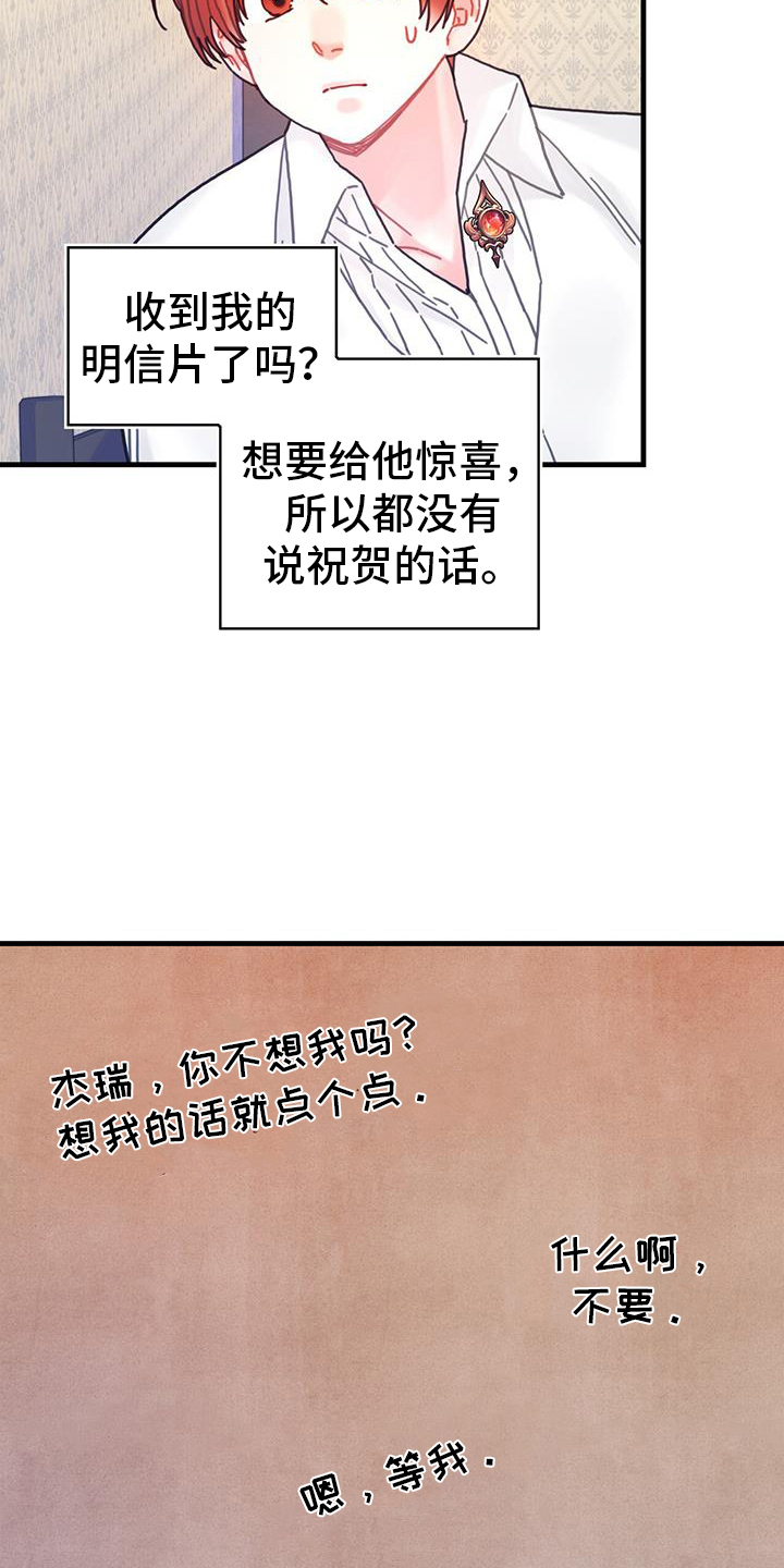 第124话18