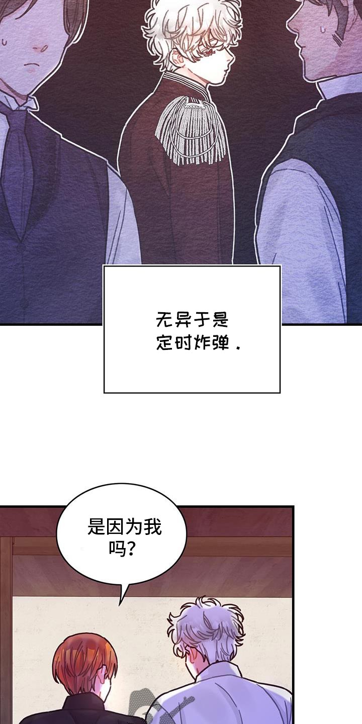 第144话20