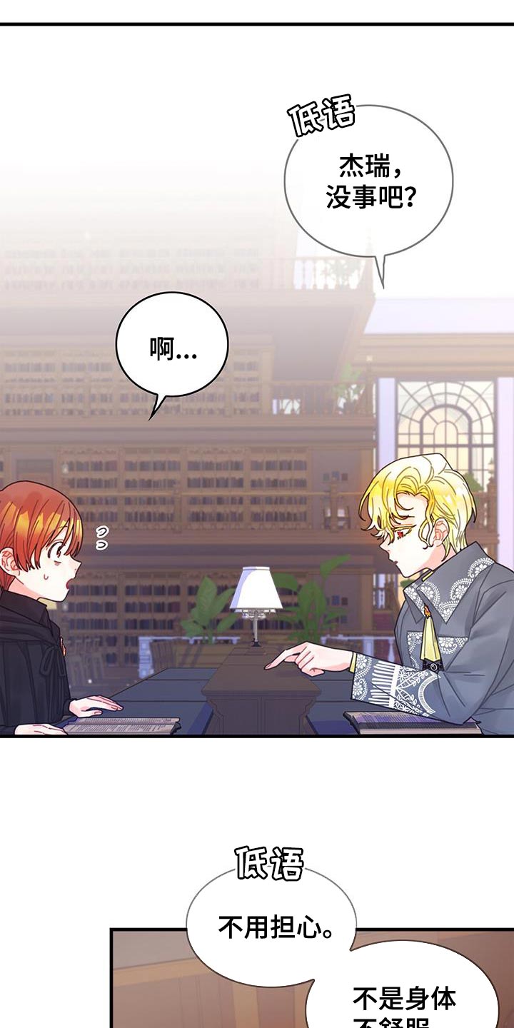 第53话11