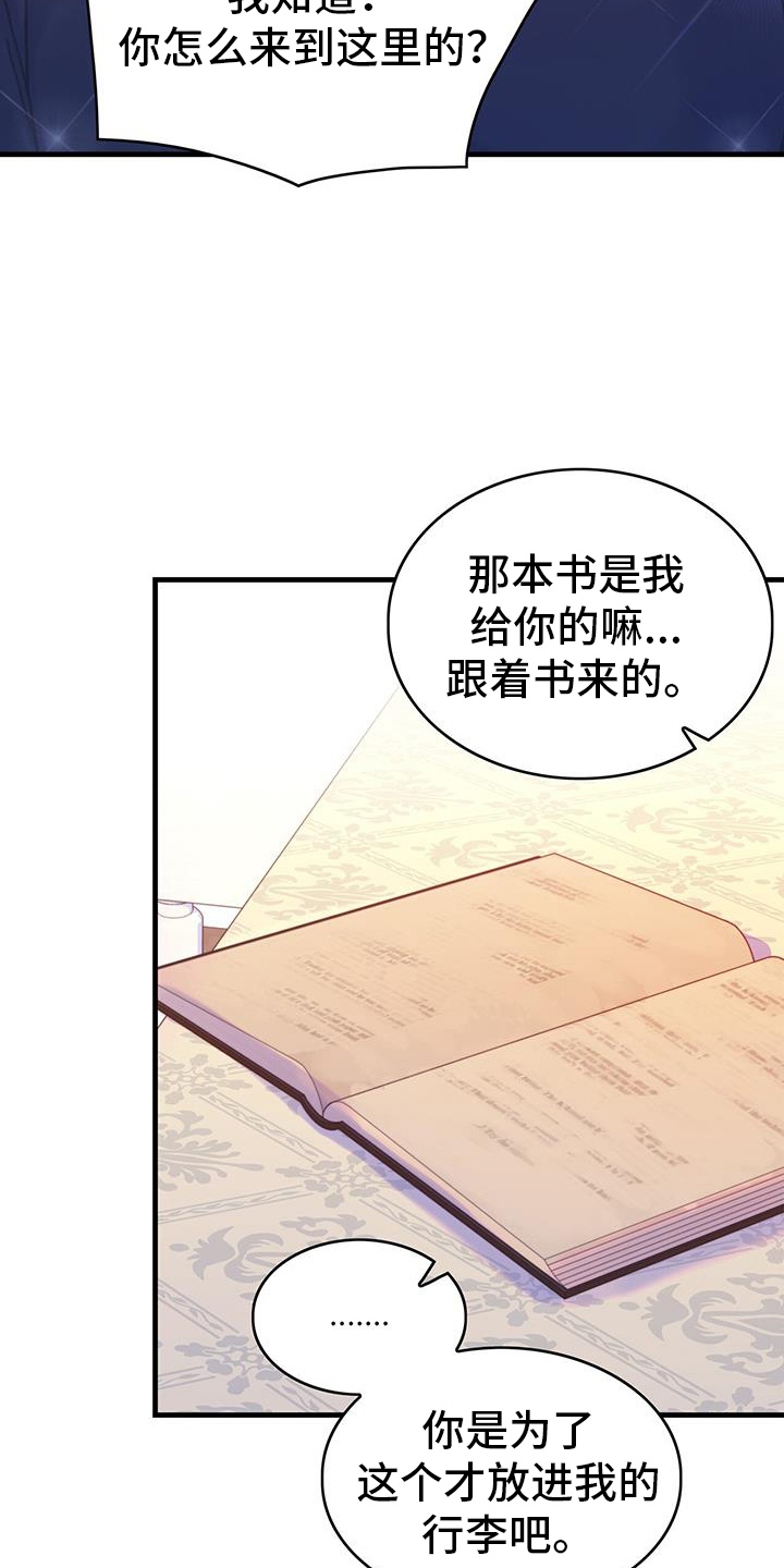 第124话22