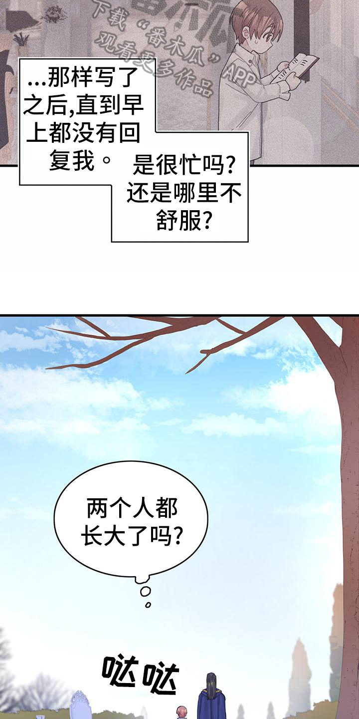第40话13