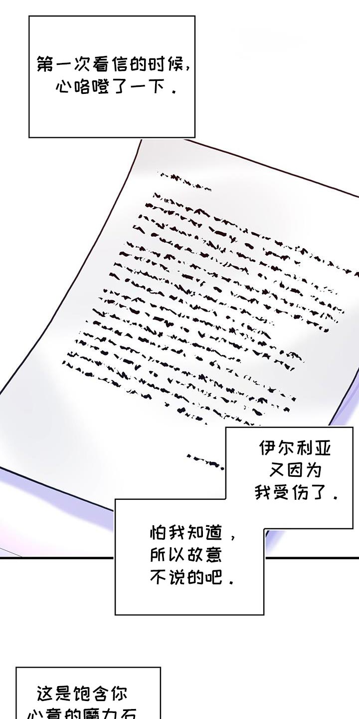 第144话27