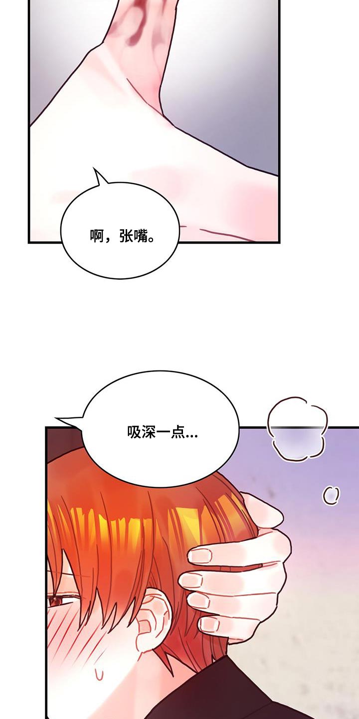 第143话29