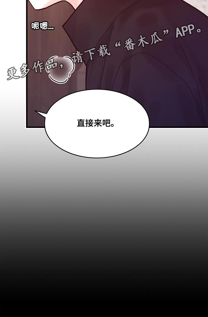 第143话30